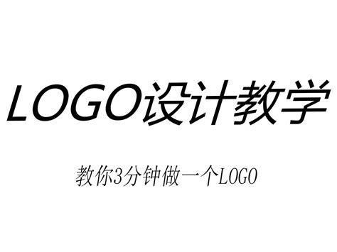 党群微家logo设计|平面|标志|30shu - 原创作品 - 站酷 (ZCOOL)