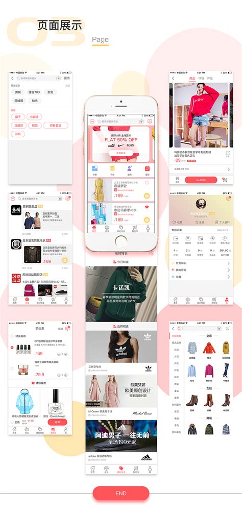 国外女性购物网站PSD素材免费下载_红动中国
