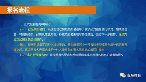 2022年湖南省高考网上报名今日开始 网上报名系统操作指南看这里！