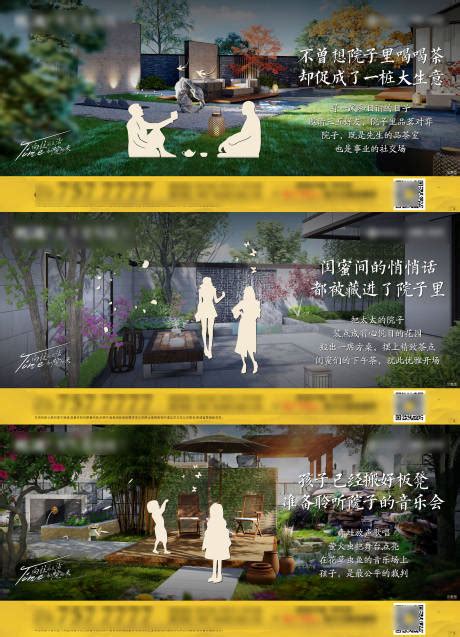 房地产生活场景系列海报AI广告设计素材海报模板免费下载-享设计