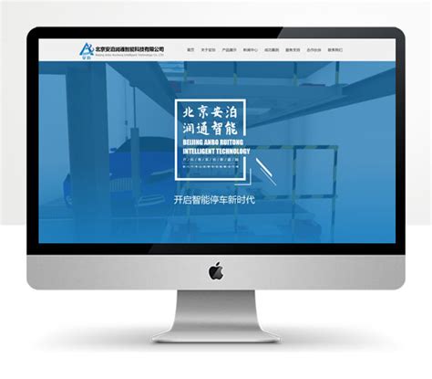 宜昌网站建设的简单介绍_Tui18