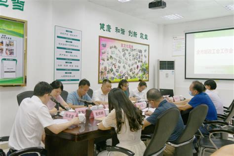 阳江市分公司召开2022年工会工作会议 - 中国邮政集团工会