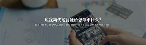 抖音短视频推广_短视频拍摄_短视频代运营公司-四川一诺互动科技有限公司