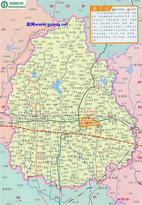 镇平县地图图片