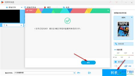 使いやすい動画変換ソフト「HD Video Converter Factory Pro」をレビュー！-ふくしまクラウド