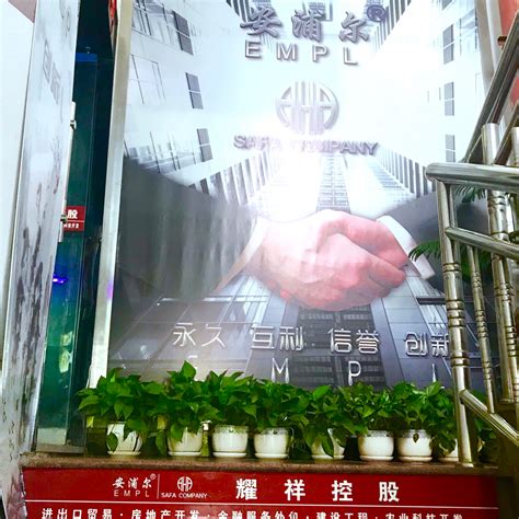 义乌市耀祥进出口有限责任公司招聘外贸采购，跟单_搜才网
