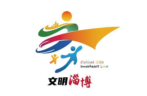 淄博城市logo设计_wayland_g-站酷ZCOOL