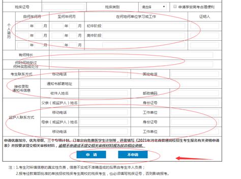 2020年广东省考报名流程提前了解,国家公务员考试，公务员考试网，公务员