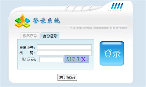 2023年江西省成人高考报名入口已开通_中国教育在线