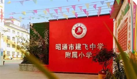 昭通市住建局与上海环境集团股份有限公司洽谈“一水两污”项目建设_工作