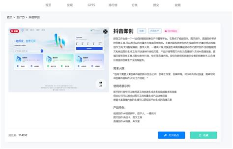 北京抖音达人宣传价格：酒店如何做抖音运营_短视频代运营_抖燃传媒