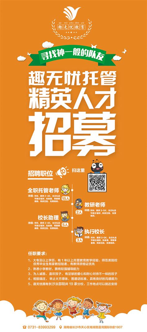 学校举办新进教师在线学习平台使用培训-重庆工商大学新闻网