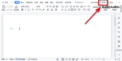 Excel如何多人同时编辑 Excel多人在线编辑功能介绍-Mac教程-Mac完美下载