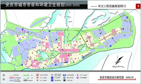 安庆市城市总体规划_规划·建筑素材下载网