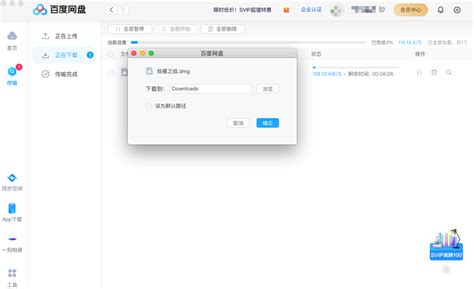 游戏怎么解压安装 百度网盘下载游戏怎么解压安装-BetterZip for Mac中文网站