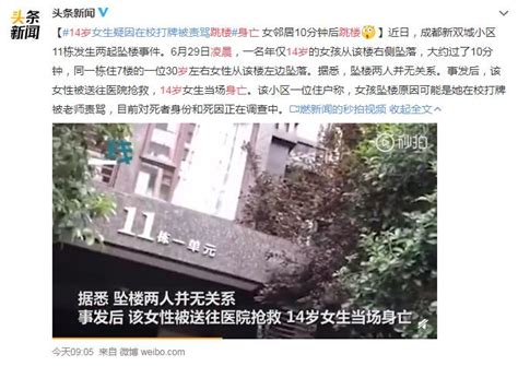 甘肃女孩跳楼细节：消防员曾救过她这次被她自己拉开了_腾讯视频