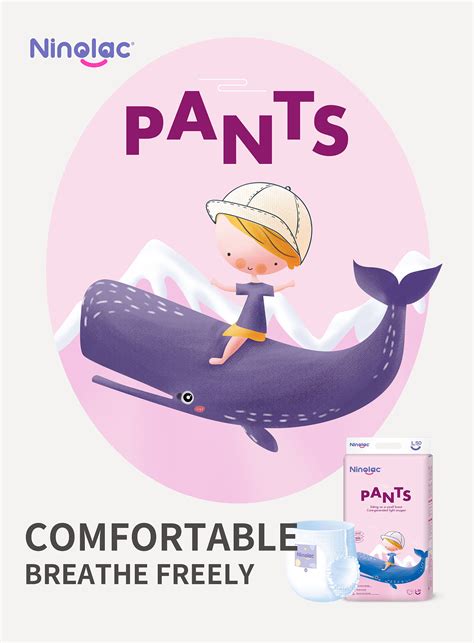 欧诺佳宝纸尿裤包装设计-推广海报|平面|海报|hongjunli_原创作品-站酷ZCOOL