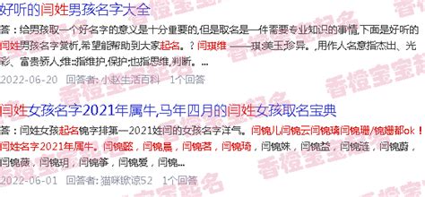江湖故事：臧天朔和陈奕迅北京斗法，闫京翻脸