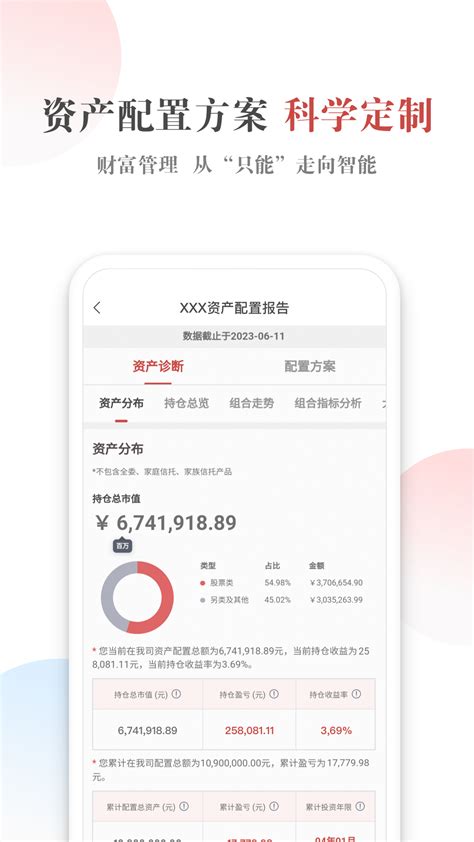五矿信托官方下载-五矿信托app最新版本免费下载-应用宝官网