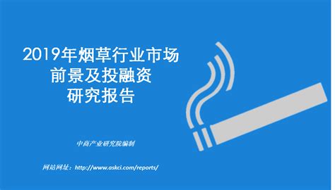 新型烟草会逐步替代传统卷烟吗？_传统烟草_vape-china.cn
