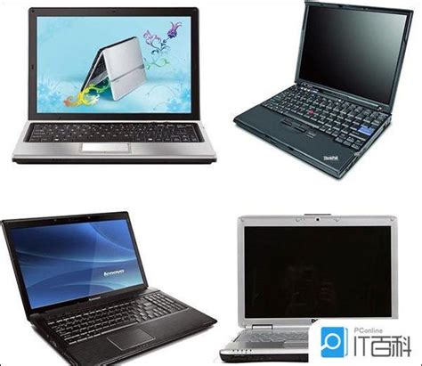 新买的笔记本电脑应该进行哪些优化设置呢？ - 知乎