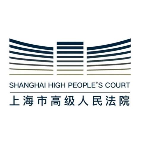 春节将至，虹口法院为12名劳动者追回欠薪23万余元 - 周到上海