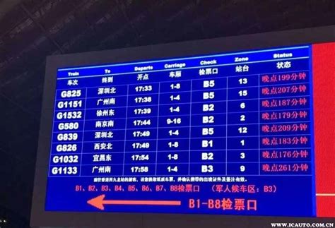 高铁即将重回350公里/时__财经头条