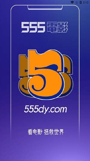 555影视app下载-555影视手机端-555影视最新版本下载v3.0.9.1-西门手游网
