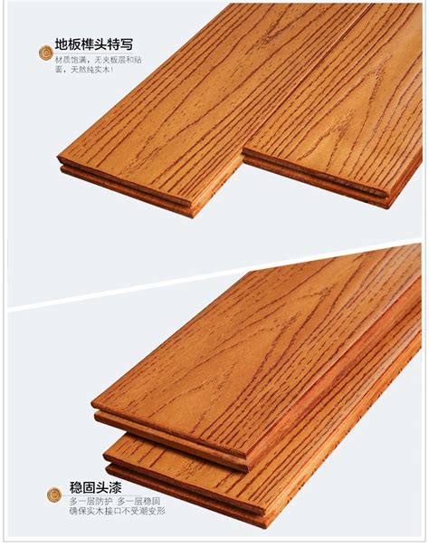 实木地板规格尺寸有哪些？ 实木地板十大品牌排名了解 - 地板 - 装一网