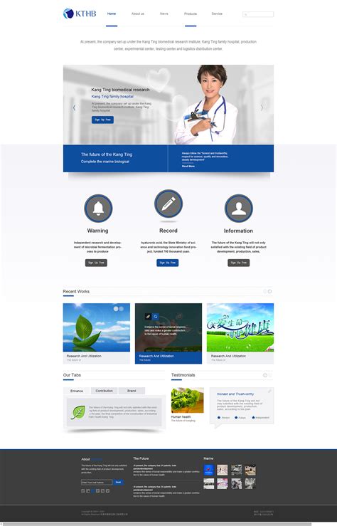 医疗-网页设计|网页|运营设计|请叫我郭小妹 - 原创作品 - 站酷 (ZCOOL)
