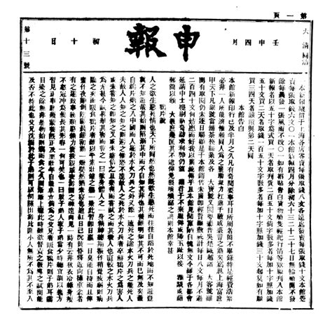 第A07版：广东·时事_2022-11-15_南方日报数字报_南方网
