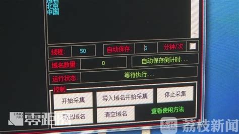 梁飞：数据+算法赋能“智慧公安” -中国警察网