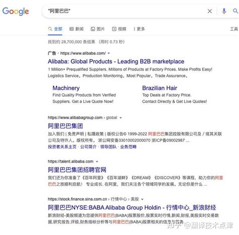 谷歌学术搜索使用教程(Google学术搜索入口) | 零壹电商