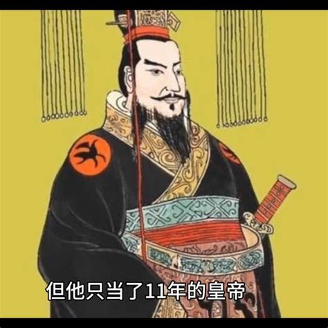 武则天是中国的女皇帝，可是她并不是首位女皇，第一位是谁？