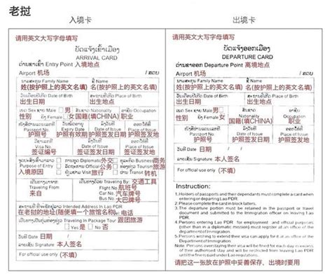 日本入境最新规定政策2020 持湖北浙江签发护照者原则上无法入境日本_旅泊网
