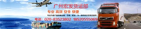 国际海运物流哪家比较好？中国十大国际货代公司排名 - 拼客号