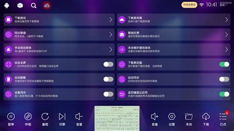 多唱app下载安装-多唱点歌系统下载v6.1.1 安卓版-2265安卓网