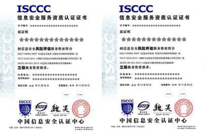 全国认证认可信息公共服务平台cx.cnca.cn_外来者平台