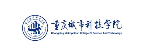 重庆城市科技学院职业教育