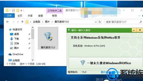 windows产品密钥过期怎么重新激活_win10教程_windows10系统之家