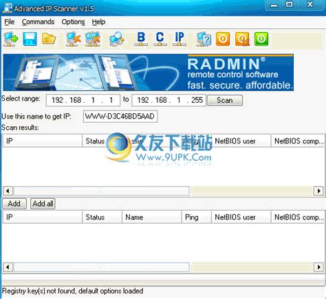 局域网ip扫描工具(NetBScanner)_官方电脑版_华军软件宝库