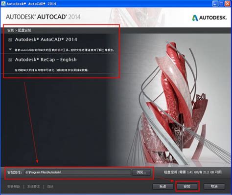 AutoCAD2010注册机下载-AutoCAD2010注册机官网版下载v1.0-17玩家游戏网