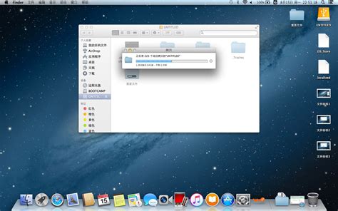 把 macOS 装在移动硬盘_mac系统安装到移动硬盘-CSDN博客