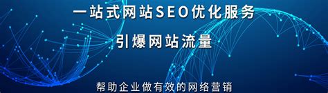 【南京seo】怎么提高网站seo的优化效果-【海米云】