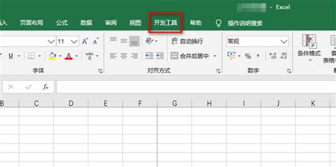 Excel数据分析功能在哪里_360新知