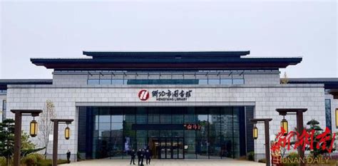杭州图书馆开放时间2020区域及预约指南_旅泊网