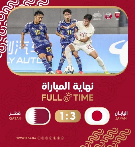 亚运会｜日本U23男足3-1卡塔尔U23男足收获开门红|亚运会|卡塔尔|男足_新浪新闻