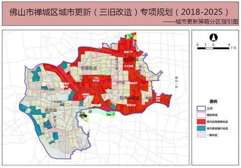 禅城区城市更新（“三旧”改造）专项规划（2018-2025）（征求意见稿）