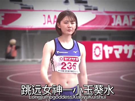 田径女生头像女温柔