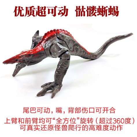 2021超可动大号骷髅爬虫行者蜥蜴模型软胶怪兽金刚哥斯拉玩具鸣蛇-阿里巴巴